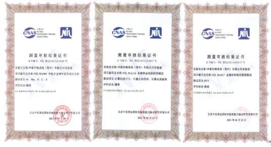 企業(yè)微信截圖_20220811143244.png