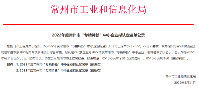 企業(yè)微信截圖_20220811112839.png