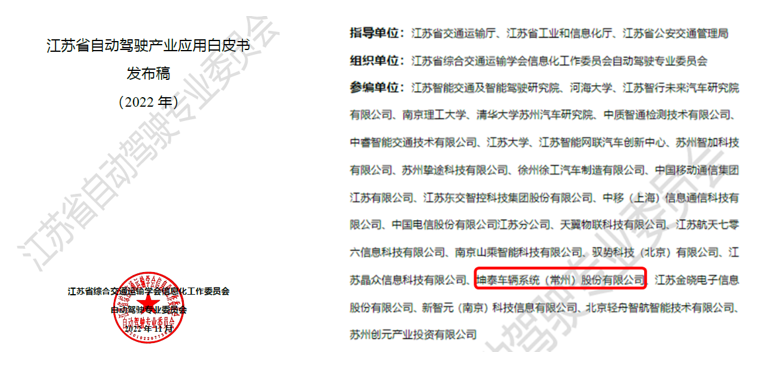 企業(yè)微信截圖_20221216142345.png